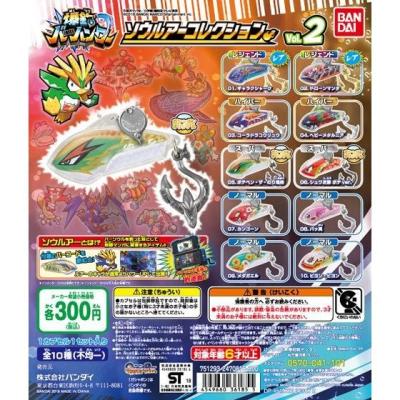 爆釣バーハンター　ソウルアーコレクション vol.2