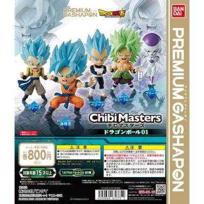 ChibiMasters ドラゴンボール01