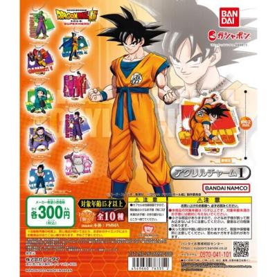 ドラゴンボール超 スーパーヒーロー アクリルチャーム1