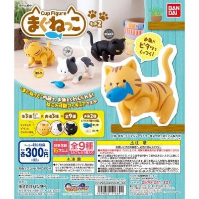 Cup Figure まぐねっこ その2