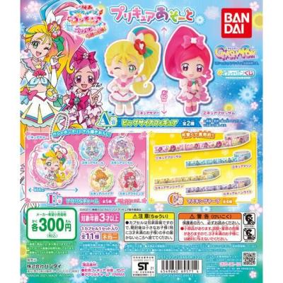 映画トロピカル~ジュ!プリキュア プリキュアあそーと