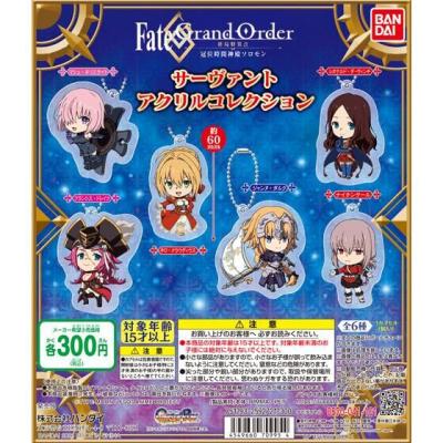 Fate/Grand Order サーヴァントアクリルコレクション