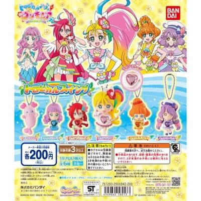 トロピカル～ジュ！プリキュア　トロピカルスイング