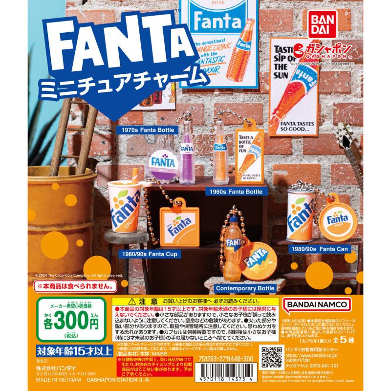 FANTA ミニチュアチャーム
