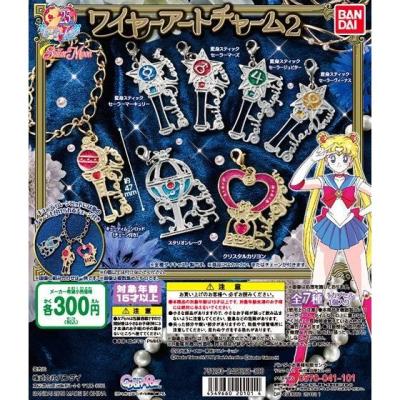 美少女戦士セーラームーン　ワイヤーアートチャーム2