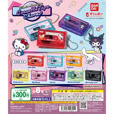 サンリオキャラクターズ カセットテープチャーム