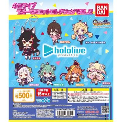 ホロライブ カプセルラバーマスコットコレクションVOL.2